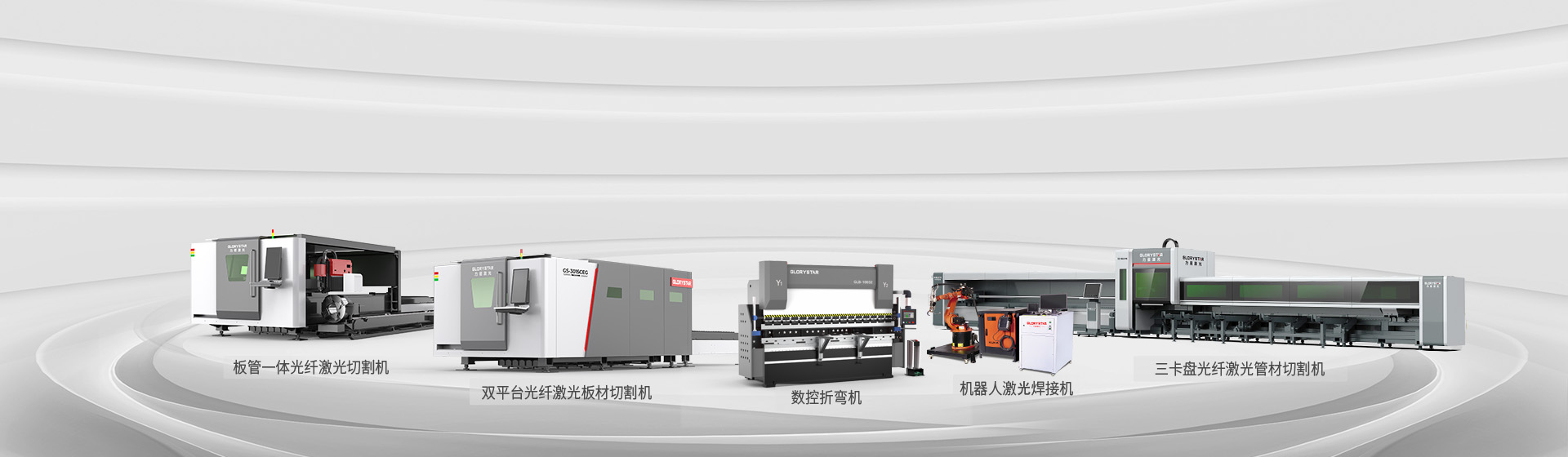 公司簡(jiǎn)介 公司簡(jiǎn)介